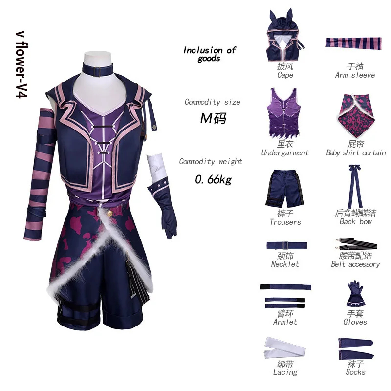 Костюм для косплея KK56 VOCALO – обзор и цена Women'S Fashion Vest Tops